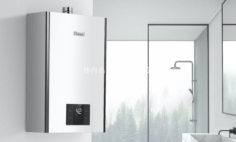 林内热水器售后服务